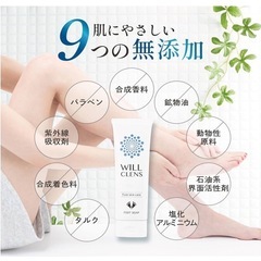 新品未使用未開封品です❣️❣️ ウィル クレンズ フットソープ 医薬部外品 炭 柿 茶 フットスクラブ 足洗いソープ 足の匂い消し 足用石鹸 ❣️の画像