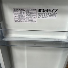 Abitelax アビテラックス 冷蔵庫 139L 2024年製の画像