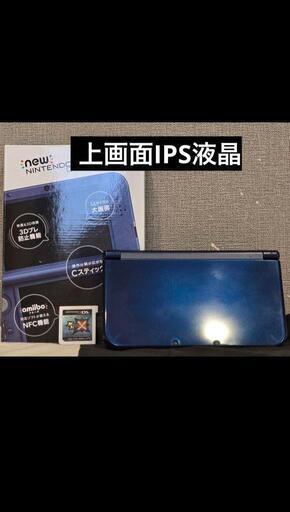 お宝物 IPS液晶 New Nintendo 3DS LL メタリックブルー美品