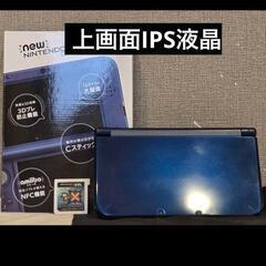 お宝物 IPS液晶 New Nintendo 3DS LL メタ...