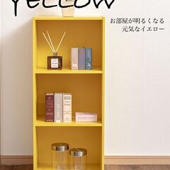【新品／未開封品】3段ボックス　イエロー　3台セット　カラーボックスの画像