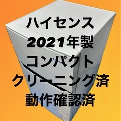 ハイセンス 2ドア冷蔵庫 HR-B95A 93L 2021年製