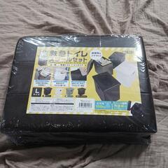 01k 簡易トイレ スツールトイレ リビング用 防災グッズ 防災...