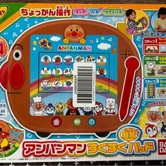 アンパンマン　すくすくパッドの画像