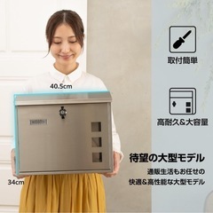 【ご成約】
28m カバポスト 郵便ポスト ステンレス 郵便受け 壁掛け 大型 鍵付き 横型 ひねりロック　 TMD014BH y030707mの画像