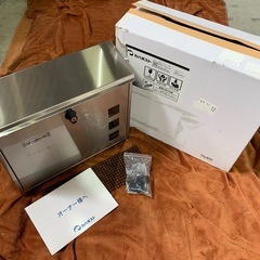 【ご成約】
28m カバポスト 郵便ポスト ステンレス 郵便受け 壁掛け 大型 鍵付き 横型 ひねりロック　 TMD014BH y030707mの画像