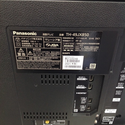 【液晶テレビ】４Ｋ液晶テレビ Panasonic　パナソニック　REGZA　TH-49JX850 2021年製 49インチ