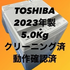 ◆TOSHIBA 洗濯機 5kg ホワイト AW-5GA2