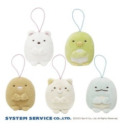 【プライズ限定景品/新品未使用】すみっコぐらしゴムひも付きマスコ...