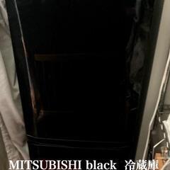 MITSUBISHI　ブラック冷蔵庫　2ドア　高さ1200 　新...