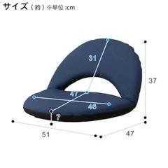 座椅子の画像