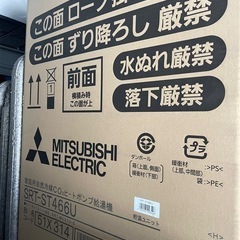 エコキュートの画像