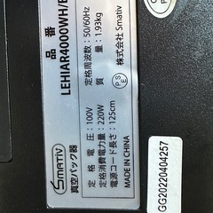 真空パック機と袋の画像
