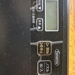 真空パック機と袋の画像