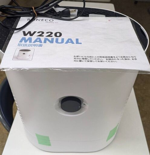 ★美品★BONECO HEALTHY AIR 気化式加湿器 W220