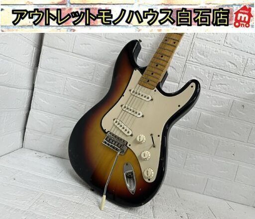 音出し確認済み flanpton エレキギター ストラトキャスタータイプ Pearl楽器 フランプトン 現状品 札幌市 白石区 東札幌