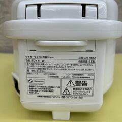 ★ジモティ割あり★ TJ11070 TIGER 炊飯器 3合 21年製 動作確認／クリーニング済みの画像