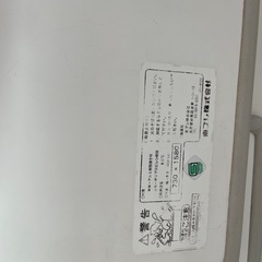 風呂蓋の画像