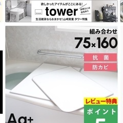 風呂蓋の画像