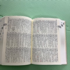 国語辞典辞書の画像