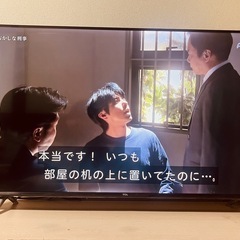 2024年購入 4K BS CS 地デジ YouTube アマプ...
