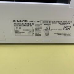 ★ジモティ割あり★ DAIKIN ルームエアコン F223ATES-W 2.2kw 23年製 室内機分解洗浄済み TJ11075の画像