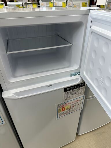 ジモティ新入荷情報!!　冷蔵庫　ハイアール　JR-N130C　2022　　J-250312