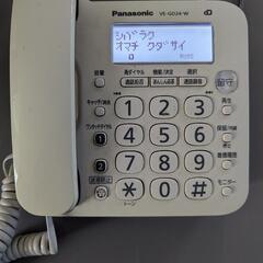 Panasonic 電話　VE-GD24-W