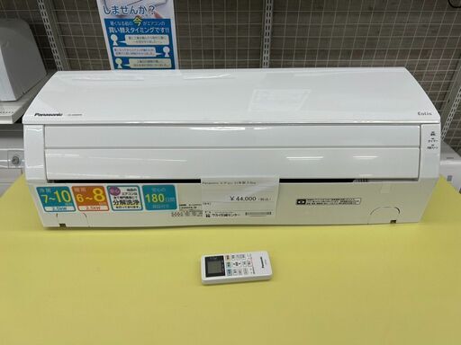 ★ジモティ割あり★ Panasonic ルームエアコン CS-250DFR-W 2.5kw 21年製 室内機分解洗浄済み TJ11077