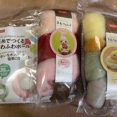 羊毛フェルト、ニードルセットの画像