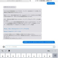 iPad第7世代128GB Wi-Fiモデルスペースグレイ

