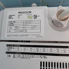 洗濯機5キロの画像