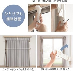 物干し竿 ラック 3月9日午前中までの画像