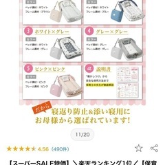 Rozally🎀ིྀベットインベット👶🏻🎀の画像