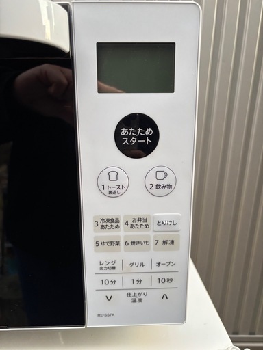 【終】ニトリ電子レンジ