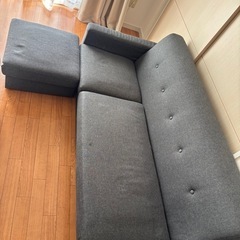 ソファ(オットマン付き)お取引決定
