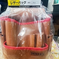 【デッドストック】デンサンレザー腰袋ND80 