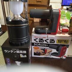 最終値下げ値下げ釣り用品の画像
