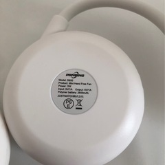 【中古品】ハンディファン 首掛け 扇風機 携帯扇風機 ネックバンド型ファン S850 ホワイトの画像