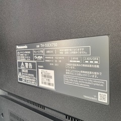 ⭐️大型⭐️2017年製 Panasonic 55型液晶テレビ TH-55EX750  4K バックライトVIERAダイナミックサウンドシステムNo.4024 KEの画像