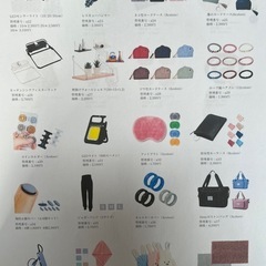 在庫処分 まとめ売り 安売り 処分セール 半額セール 業者歓迎の画像