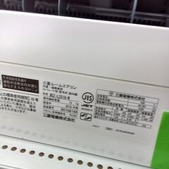 ★ジモティ割あり★ 三菱 ルームエアコン MSZ-L2518 2.5kw 18年製 室内機分解洗浄済み TK4466　【リユースのサカイつくば店】の画像