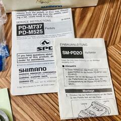 ★未使用★シマノ自転車用SPDペダル PD-M525の画像