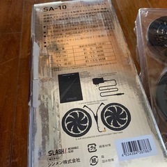 SA-10 ファンバッテリーセットの画像