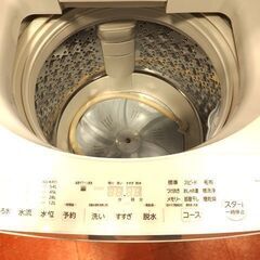 新札幌◆東芝/TOSHIBA 全自動洗濯機 ZABOON AW-8D6◆2018年製 8kg No.3195の画像