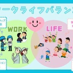 〈 日勤 × かんたん軽作業 × 月給制 〉無理しない働き方がこ...
