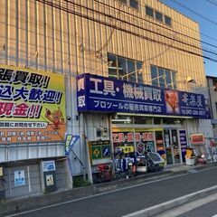 勤務地：西船橋）工具専門のリサイクルショップで接客のパートさん募集！