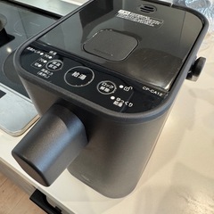 象印　電動ポット　ブラック
