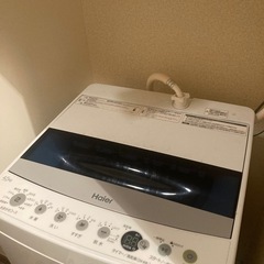 Haier洗濯機4.5kgお譲りします