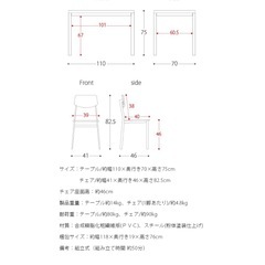 決定しました。ダイニング5点セットの画像